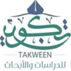 مركز تكوين للدراسات والأبحاث