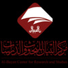 مركز البيان للبحوث والدراسات