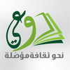 مؤسسة وعي للدراسات والأبحاث