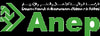 منشورات anep