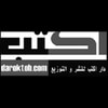 دار اكتب للنشر والتوزيع