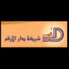 دار الأرقم