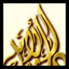 دار الأمل للطباعة والنشر