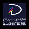 دار الأندلس للطباعة والنشر والتوزيع