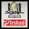 دار الإرشاد للنشر