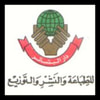 دار البشائر للطباعة والنشر والتوزيع