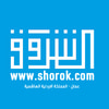 دار الشروق للنشر والتوزيع - عمان