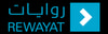 روايات