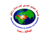 مؤسسة العالم العربي للدراسات والنشر