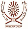 تعاونية النور الأورثوذكسية