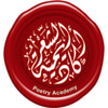 أكاديمية الشعر