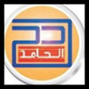 دار الحامد للنشر والتوزيع