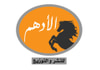 دار الأدهم للنشر والتوزيع