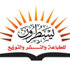 مؤسسة يسطرون للطباعة والنشر