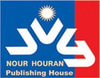 نور حوران للدراسات والنشر والترجمة