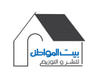 بيت المواطن للنشر والتوزيع