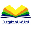 مؤسسة العارف للمطبوعات