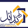 دار بدائل للطبع والنشر والتوزيع