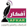 دار أفكار للدراسات والترجمة والنشر