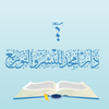 دار أمجد للنشر والتوزيع