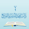دار أمجد للنشر والتوزيع