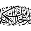 دار الحديث الكتانية للطباعة والنشر والتوزيع