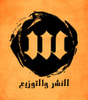سين للنشر والتوزيع