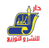 دار الكلمة للنشر والتوزيع