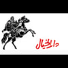 دار الخيال للطباعة والنشر والتوزيع