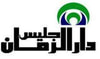 دار جليس الزمان للنشر والتوزيع