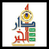 دار الخير للطباعة