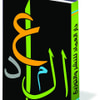 دار العماد للنشر والتوزيع