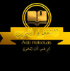 المثقفون العرب للنشر والتوزيع