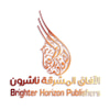 الآفاق المشرقة ناشرون