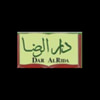 دار الرضا للنشر والتوزيع