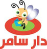 دار سامر