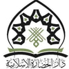 دار الحضارة الإسلامية