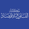 مكتبة القانون والاقتصاد للنشر والتوزيع