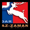 دار الزمان للطباعة والنشر والتوزيع