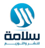 دار سلامة للنشر والتوزيع