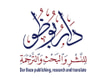 دار بوظو للنشر والأبحاث والنشر