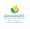 مركز البحوث والدراسات العاملية