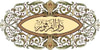 دار الفرفور للطباعة والنشر