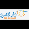 دار الشرق للطباعة والنشر والتوزيع