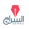 السراج للنشر والتوزيع