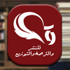 ق للنشر والترجمة