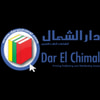 دار الشمال للطباعة والنشر والتوزيع