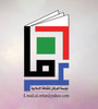 مؤسسة العرفان للثقافة الإسلامية