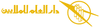 دار العلم للملايين