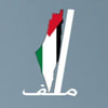 المركز الفلسطيني للتوثيفق والمعلومات